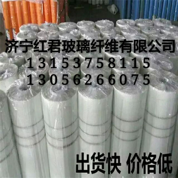 玻璃纤维网格布