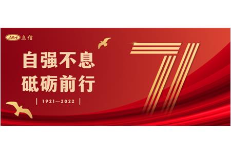 2024新澳门2024免费原料网生肖